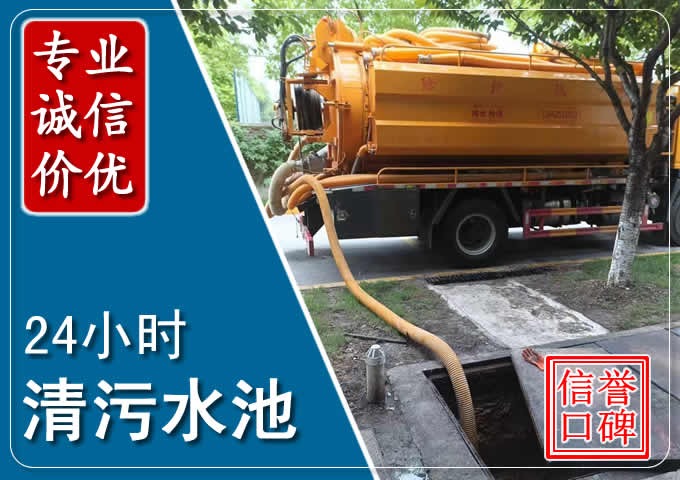 丰顺化粪池清掏时人工与自动化哪个更好？清掏时有哪些要求？